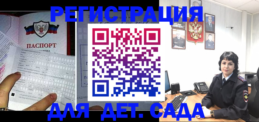 прописка от собственника в Рузаевке