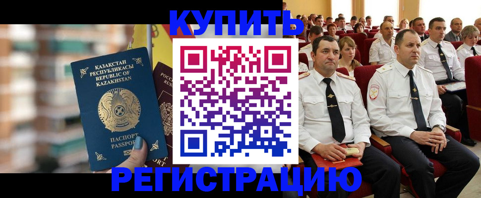 найти адрес прописки в Рузаевке